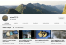 Vidéos: Le prospecteur d’or vince3210